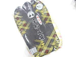 未使用品　福助　黒朱子足袋(25センチ・4枚コハゼ)